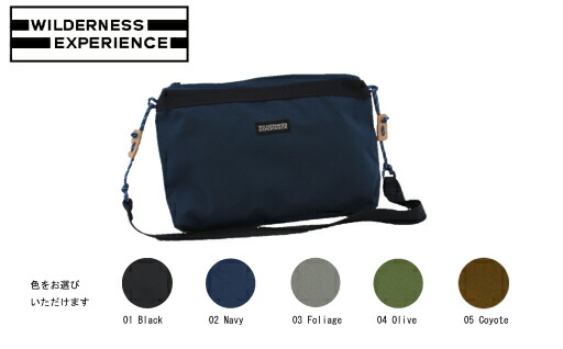【ふるさと納税】D007-26 Wilderness Experience(ｳｨﾙﾀﾞﾈｽｴｸｽﾍﾟﾘｴﾝｽ)Haywood Shoulder Zip (ﾍｲｳｯﾄﾞｼｮﾙﾀﾞｰ ｼﾞｯﾌﾟ)