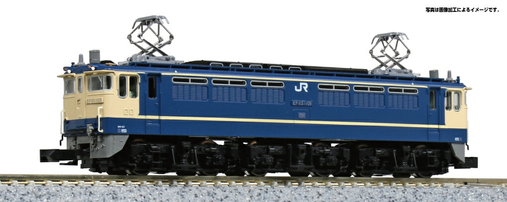 【ふるさと納税】F014-26 鉄道線路ひな形【Nゲージ】EF65 1000 後期形(JR遣りかた)