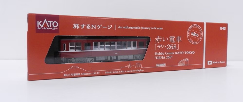 【ふるさと納税】F007-26 鉄道線路ひな形【Nゲージ】旅するNゲージ 真っ赤路面電車「デハ268」