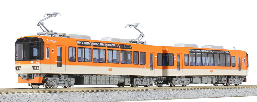 【ふるさと納税】F011-26 鉄道線路ひな形【Nゲージ】叡山電鉄900系＜きらら＞(メープルオレンジ)