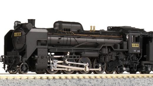 【ふるさと納税】H017-26 鉄道線路ひな形【Nゲージ】D51 判定基準形