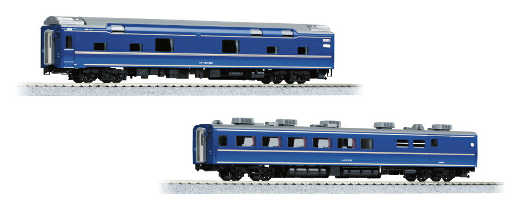 【ふるさと納税】H025-26 鉄道線路ひな形【HOゲージ】24系 臥榻急行列車「北斗星」 オロハネ24・スシ24 2両仕掛ける