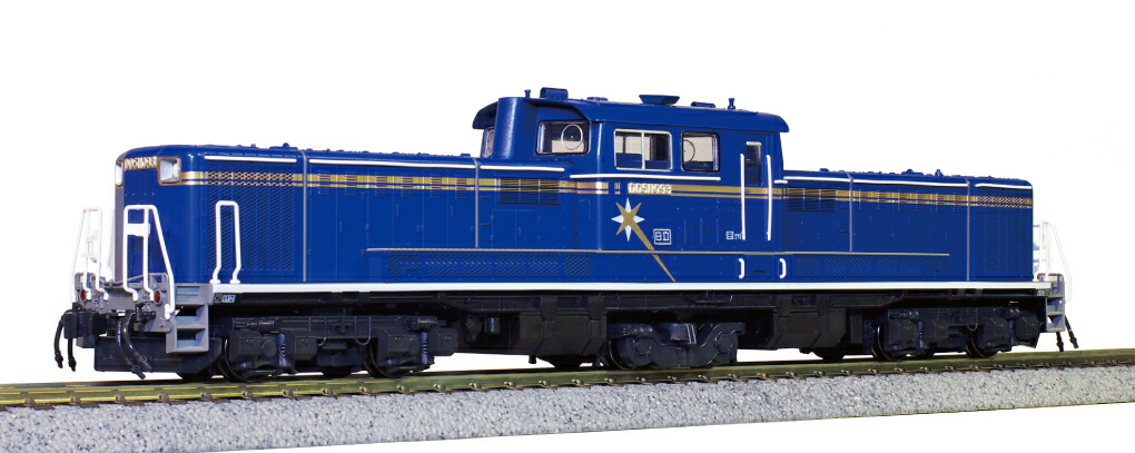 【ふるさと納税】H027-26 鉄道線路ひな形【HOゲージ】DD51 北斗星色
