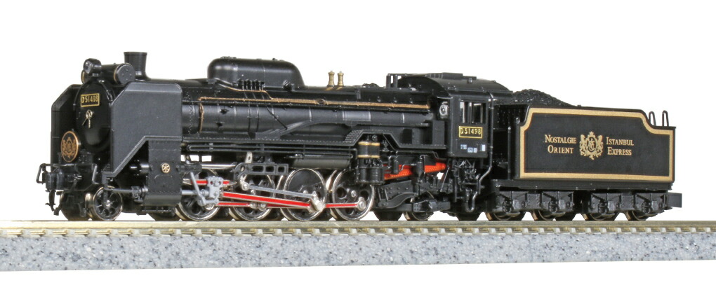 【ふるさと納税】H036-26 鉄道線路ひな形【Nゲージ】D51 498 東洋急行列車\u002788