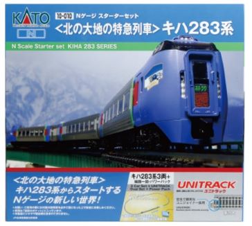 【ふるさと納税】J020-26 鉄道線路ひな形【Nゲージ】キハ283系出発信号機仕掛ける