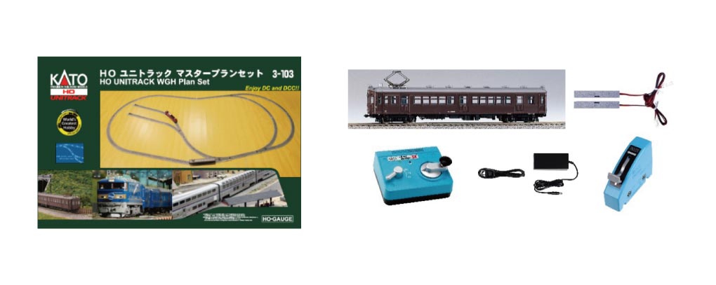【ふるさと納税】S023-26 鉄道線路ひな形【HOゲージ】懐かしの旧形国電ではじめるHOゲージ動かす仕掛ける