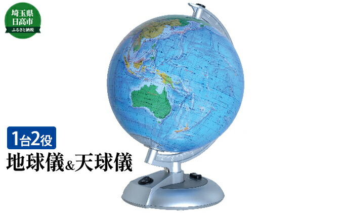13220円 日時指定 カタナボーイ 本体 650MM 403-65