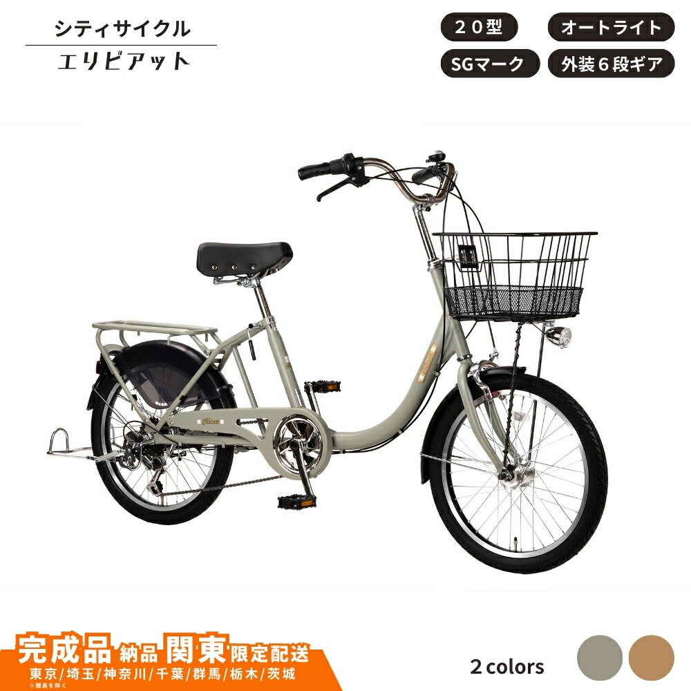 楽天市場】【ふるさと納税】折り畳み 自転車 X-TRAIL 折りたたみ自転車