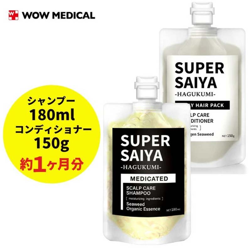 【ふるさと納税】 スーパーサイヤ 濃密泡 スカルプシャンプー 180ml 【医薬部外品】＆ 泥パック コンディショナー 150g【化粧品】 メンズ セット ※着日指定不可 FAA-198｜埼玉県三芳町