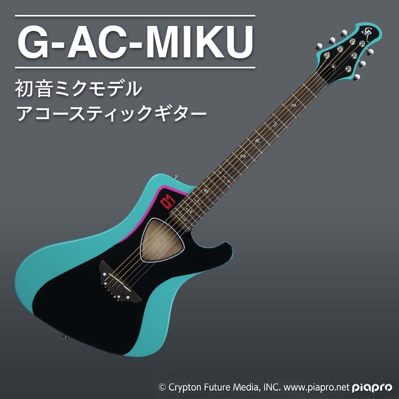 【ふるさと納税】≪12月末より随時発送≫ G-AC-MIKU 初音ミク ギター アコースティックギター 弦楽器 音楽 楽器 FAA-218｜埼玉県三芳町