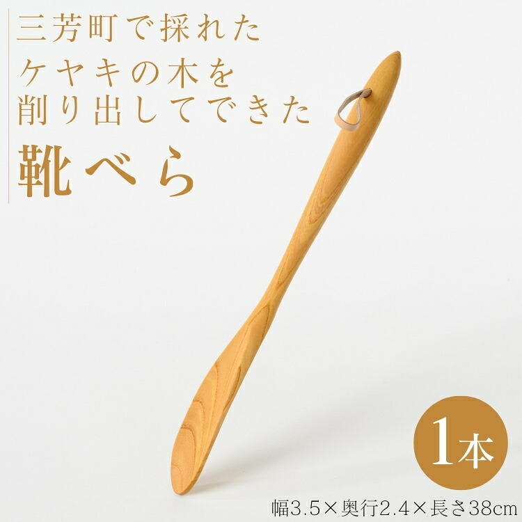 埼玉県三芳町 年の暮差し上げ物特集