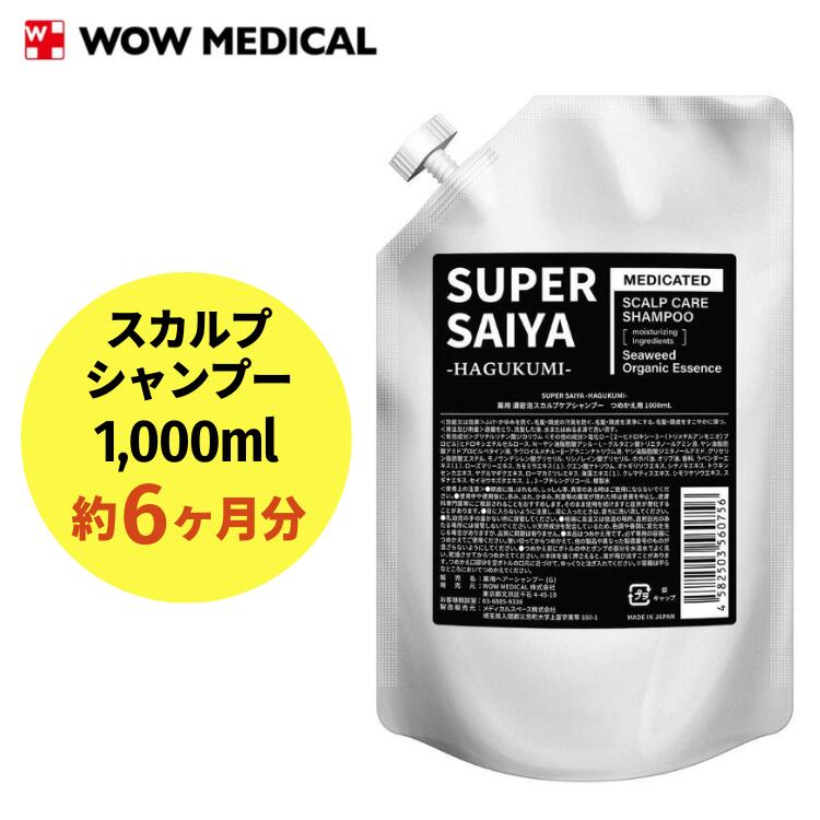 埼玉県三芳町 年の暮差し上げ物特集
