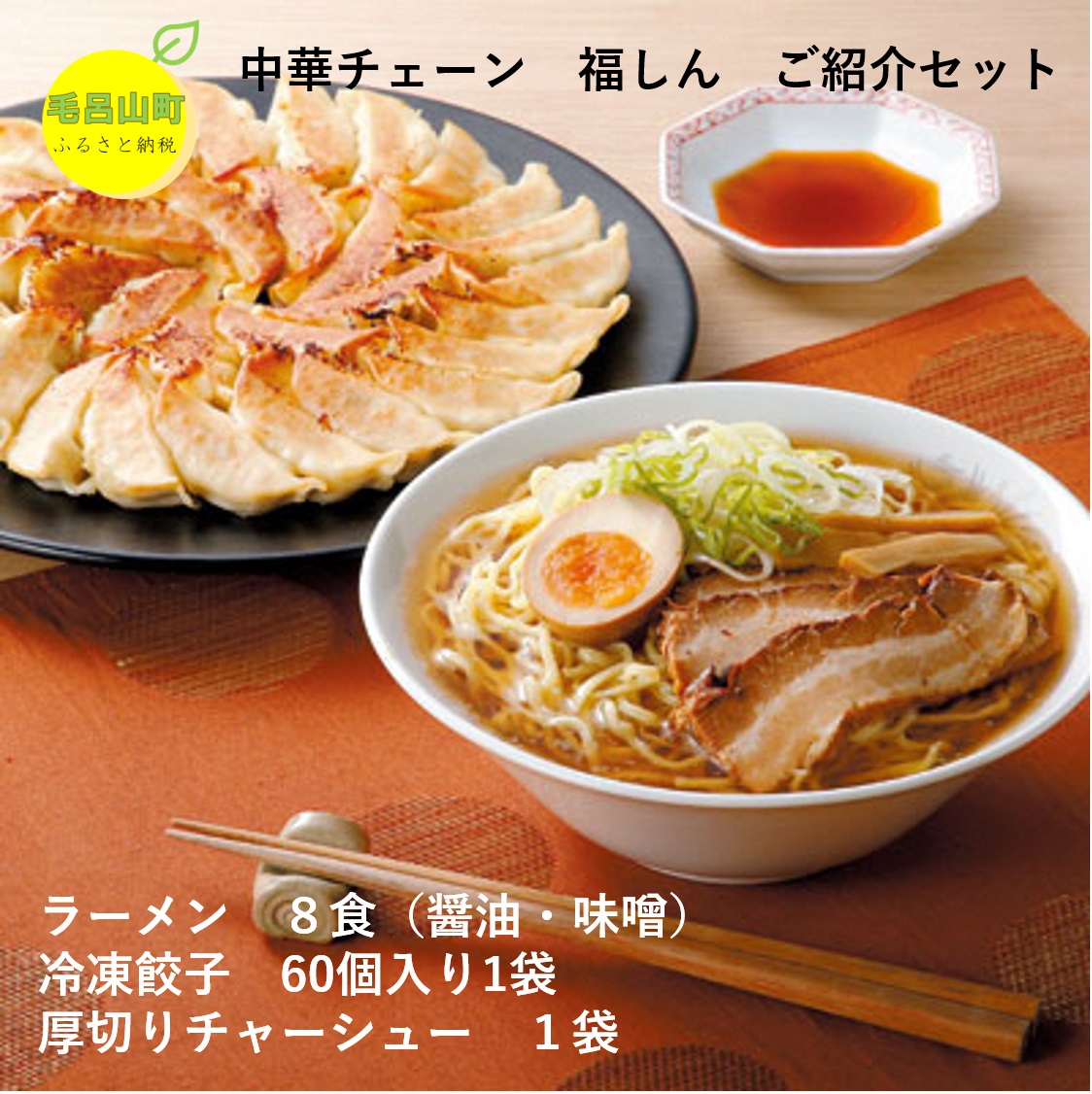 正規品販売 おうちで福しん満喫セット 約８人前 Fucoa Cl