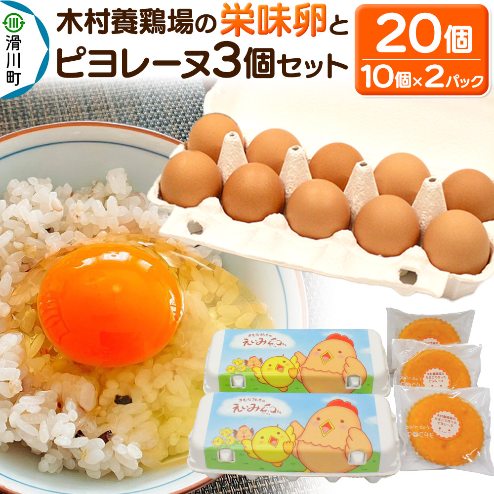 【激レア】チキンラーメン　EIKOH　エイコー　にわとり着ぐるみ　5体セット 激レア】チキンラーメン EIKOH エイコー にわとり着ぐるみ 5体セット