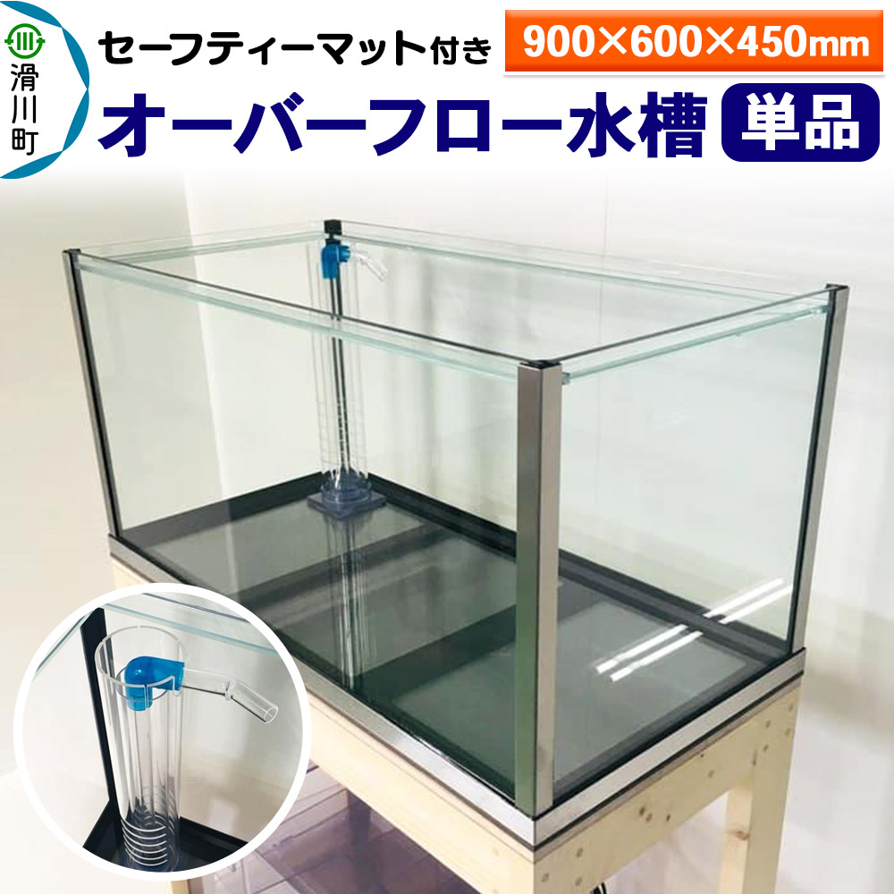 海道達磨 海水専用ポンプ 未使用品 カミハタ 海道達磨専用 ポンプ | チャーム