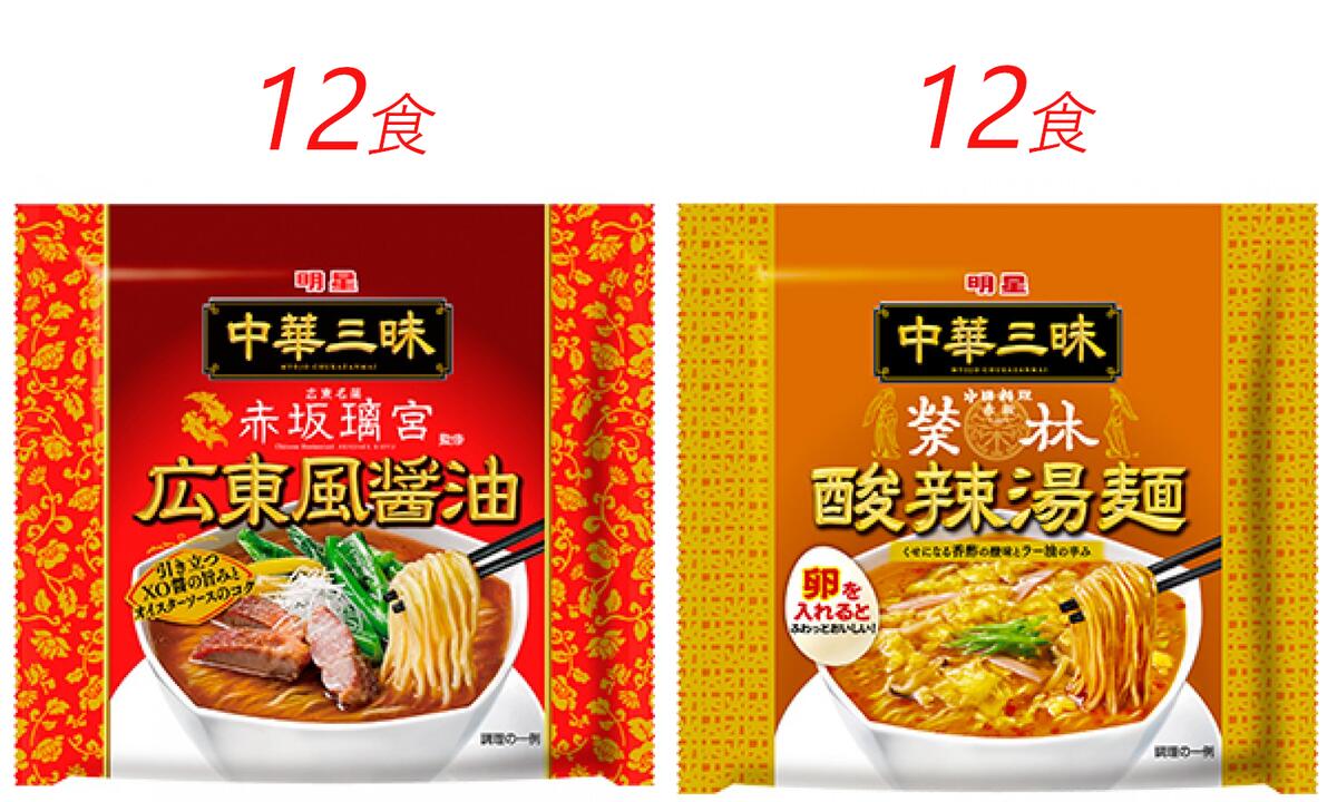 楽天市場】【ふるさと納税】明星食品 一平ちゃん 夜店の焼そば 2 楽天市場】【ふるさと納税】明星食品 一平ちゃん 夜店の焼そば 2