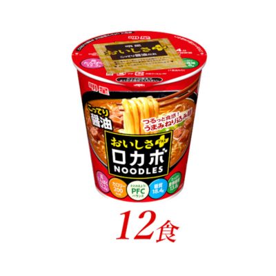 【ふるさと納税】明星食品 ロカボNOODLESおいしさプラス こってり醤油 12食 カップ麺 即席ラーメン 詰め合わせ 油ラーメン 麺 インスタント食品 保存食 防災 防災グッズ