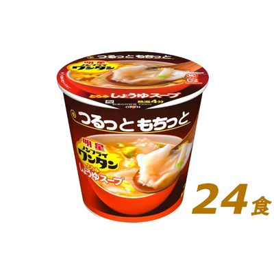 【ふるさと納税】インスタント 明星 ノンフライ ワンタン しょうゆ スープ 24個 セット 即席 ワンタンスープ 詰め合わせ インスタント食品 食品 保存食 防災 防災グッズ