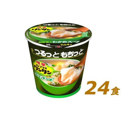 【ふるさと納税】インスタント 明星 ノンフライ ワンタン わかめ スープ 24個 セット 即席 ワンタンスープ わかめスープ 詰め合わせ インスタント食品 食品 保存食 防災 防災グッズ 10,220円