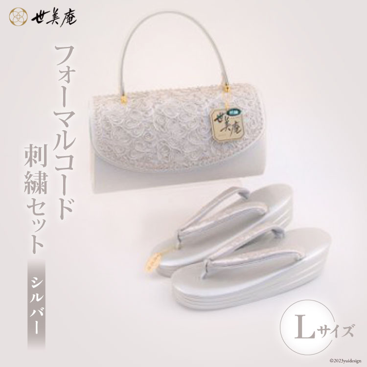 楽天市場】【ふるさと納税】草履 レディース ソフトフィット