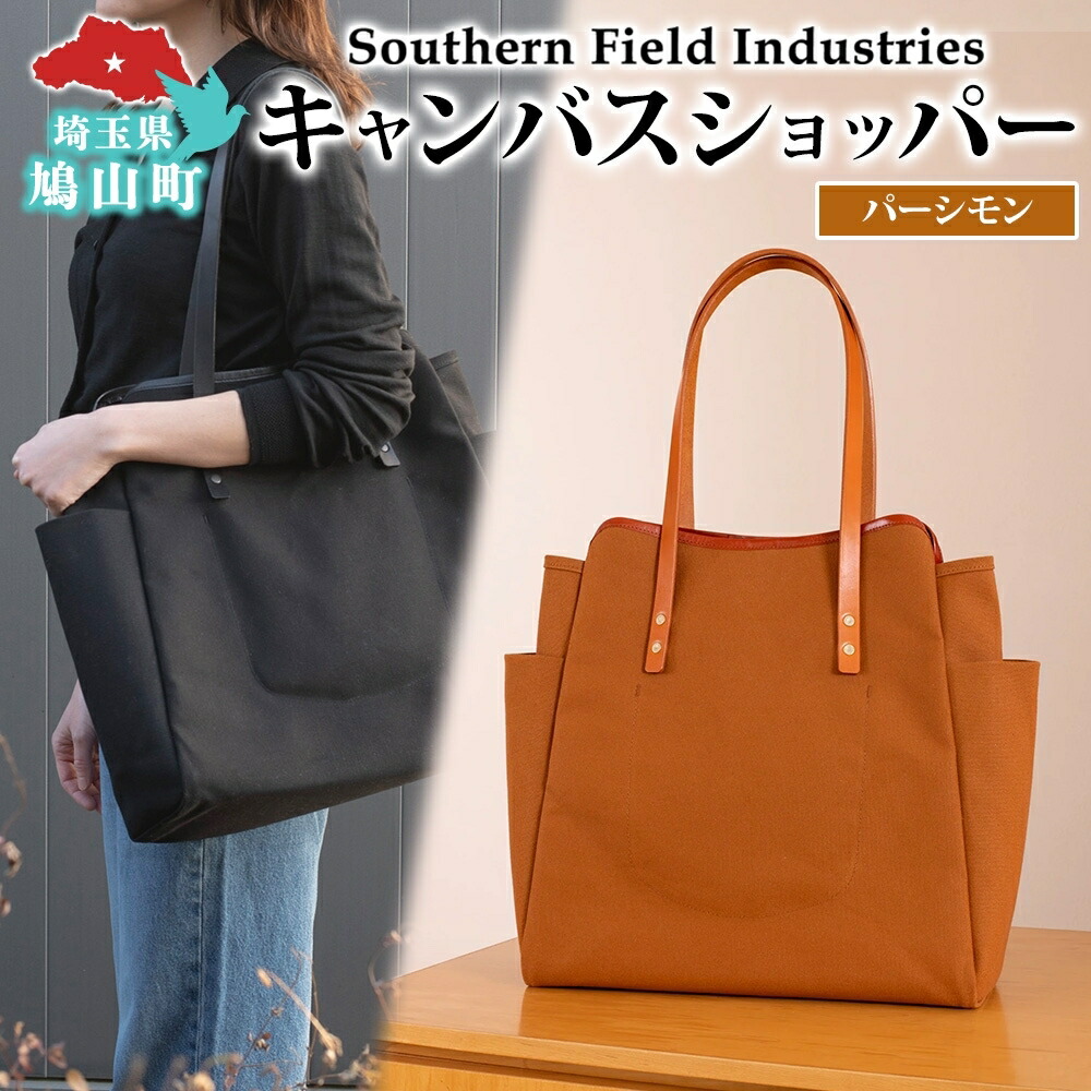 SLOW&CO. オリーブ キャンバス トートバッグ キャンバストートバッグ(オリーブ) alter_U0209 – waji exhibit