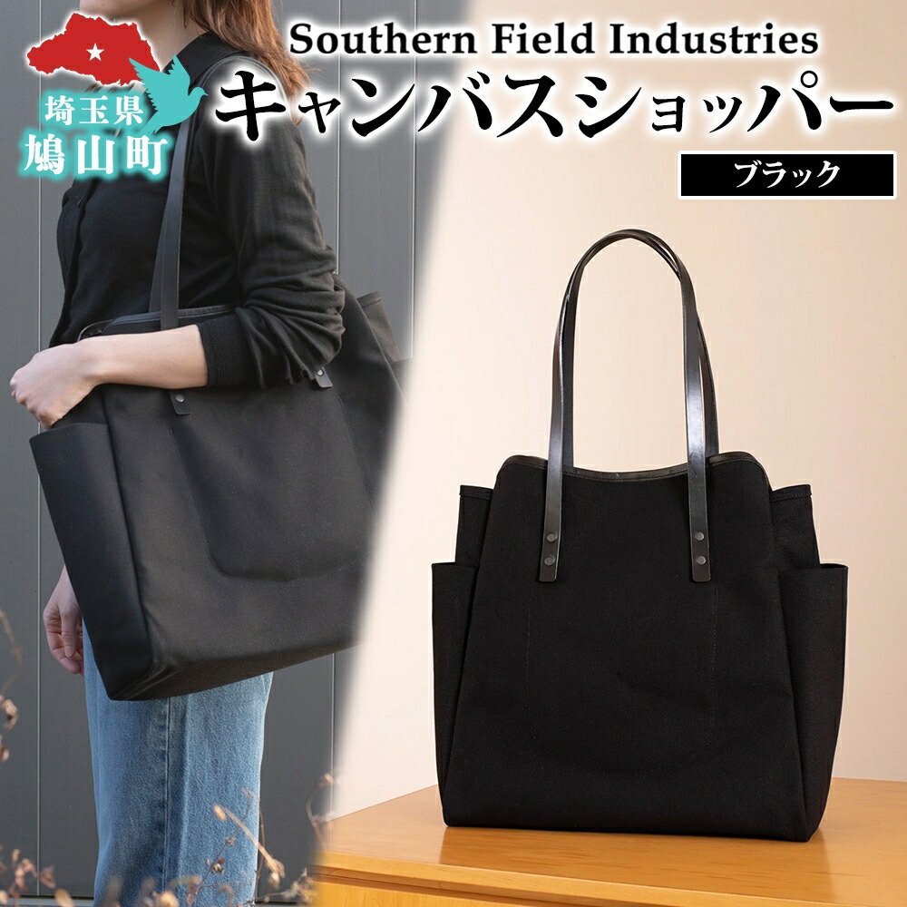 楽天市場】【ふるさと納税】Shopper - Olive（ショッパー