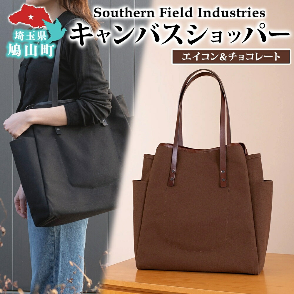 楽天市場】【ふるさと納税】Shopper - Olive（ショッパー