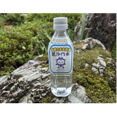 【ふるさと納税】【毎月定期便】毘沙門水　ミネラルウォーター　平成の名水百選　500ml&times;24本(1ケース)全12回【4087730】｜埼玉県小鹿野町