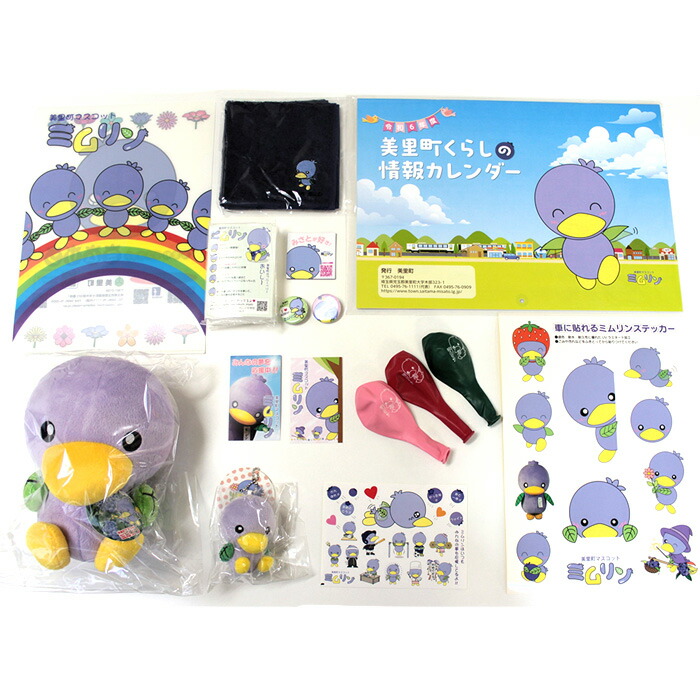 楽天市場】【ふるさと納税】山梨県都留市のキャラクター『つる