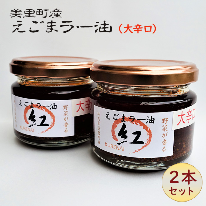 楽天市場】【ふるさと納税】 美里町産えごま油 （120gビン1本）【生産