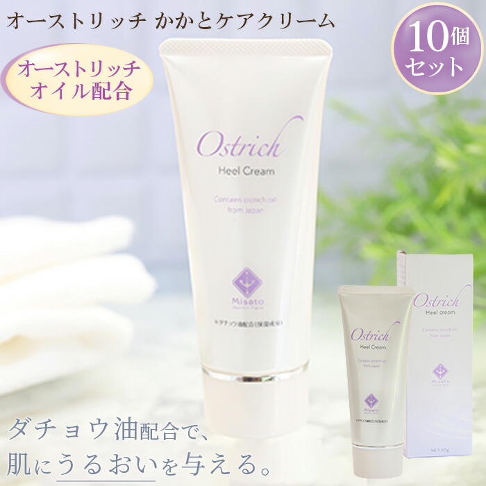 【ふるさと納税】 駝鳥かかと世話をする皮膚軟化剤10個仕掛ける【かかと世話をするの定番】 ／ 駝鳥かざり付ける品 皮膚軟化剤 差し上げ物 潤い 差しあげる 雑貨 おすすめ 十分な量 日備品 世話をする べたつきなし 差し上げ物 時短 生まれ落ちる日 みずみずしい 誕生日 贅沢さ 儀式用 貨物輸送無料 埼玉県 No.102