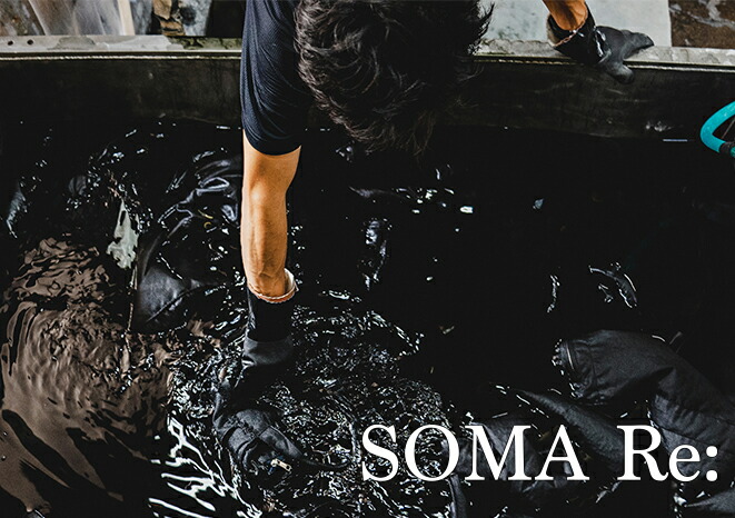【ふるさと納税】D-008 SOMA Re: 服の染め直し体験(最大6名様まで)|埼玉県寄居町