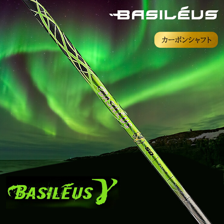 【ふるさと納税】[バシレウス] １番ウッド用炭素立て坑 Basileus γ (バシレウス ヴァスコ・ダ・ガマ)｜ゴルフ備品 ゴルフ [0448-0455]