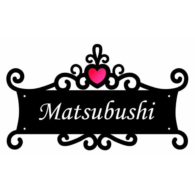 【ふるさと納税】ハート型のティアラを冠した名まえ一皿（行動様式B） 軽銀製表札 看板 住み家 バス発着場 お店