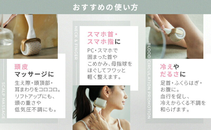 ふるさと納税】美顔器 EKATO. ボディ メディテーション ローラー 美容