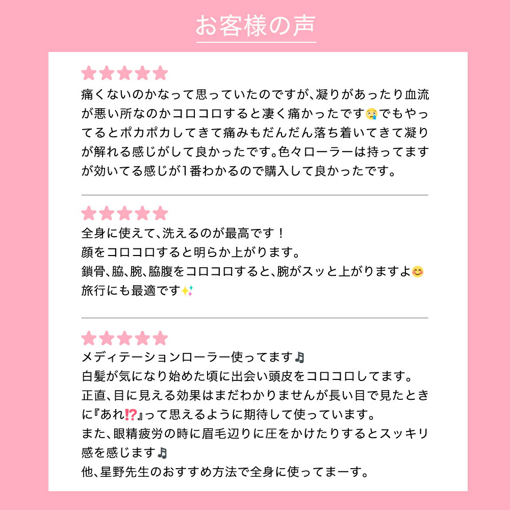 ふるさと納税】EKATO. ボディ メディテーションローラー 【 美容 美容ローラー ローラー 頭皮浮腫 コリ リフトアップケア 低気圧頭痛 】 美容  美容ローラー ローラー 頭皮浮腫 コリ リフトアップケア 低気圧頭痛