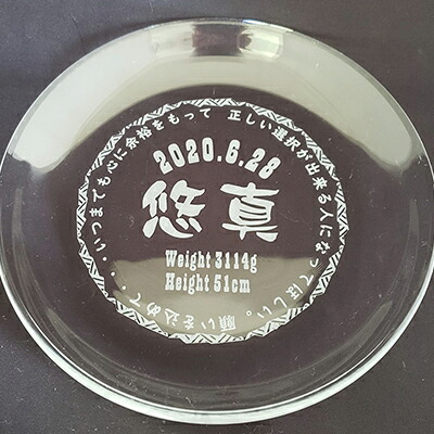 【ふるさと納税】クリアプレート オリジナル彫刻【記念 父の日 母の日 誕生日】 工芸品 インテリア デザイン 制作 結婚 祝い |千葉県千葉市