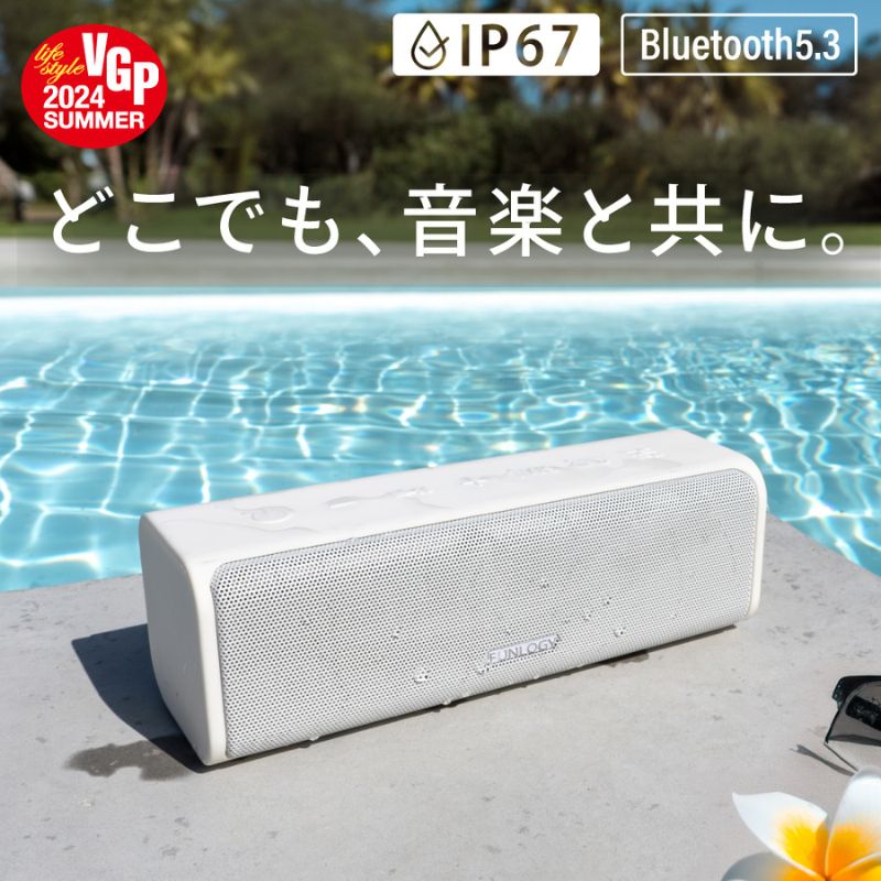 楽天市場】【ふるさと納税】MIMIO SOUND MOVE レビューキャンペーン