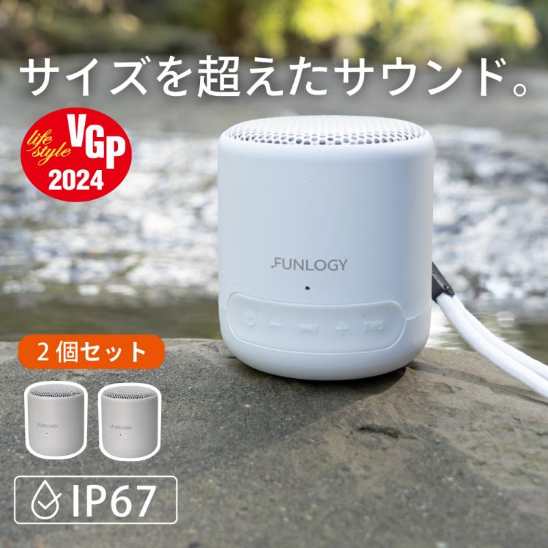 【ふるさと納税】FUNLOGY Portable Mini / 携帯型金棒引き 2個書き割り 白いこと 家電 金棒引き Bluetooth 高声遣い 小型 軽さ 携帯型 無線電話 パウダーコンパクト 持ちはこぶ 千葉市 千葉県