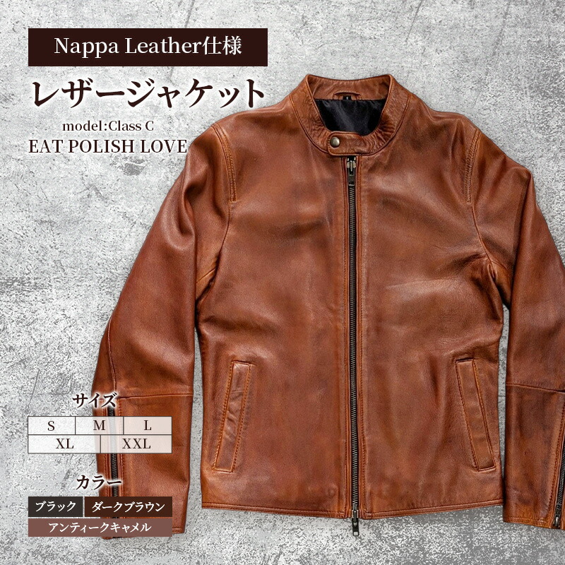 【ふるさと納税】【Nappa Leather仕様】レザージャケット [model:Class C］ ジャケット 革 皮革 レザー 皮製品 レザー製品 シープスキン シープレザー メンズ パキスタン
