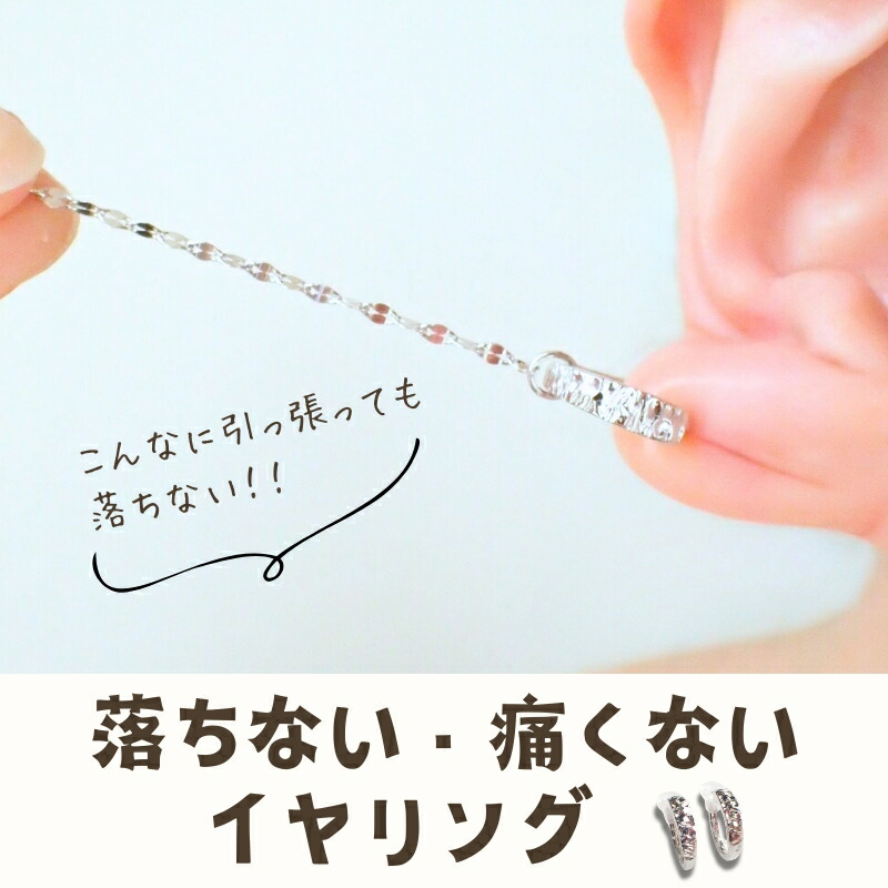 【ふるさと納税】Degodd デゴッド 落ちないイヤリング テクスチャ— SV ノンホールピアス イヤリング ニッケルフリー アクセサリー|千葉県千葉市
