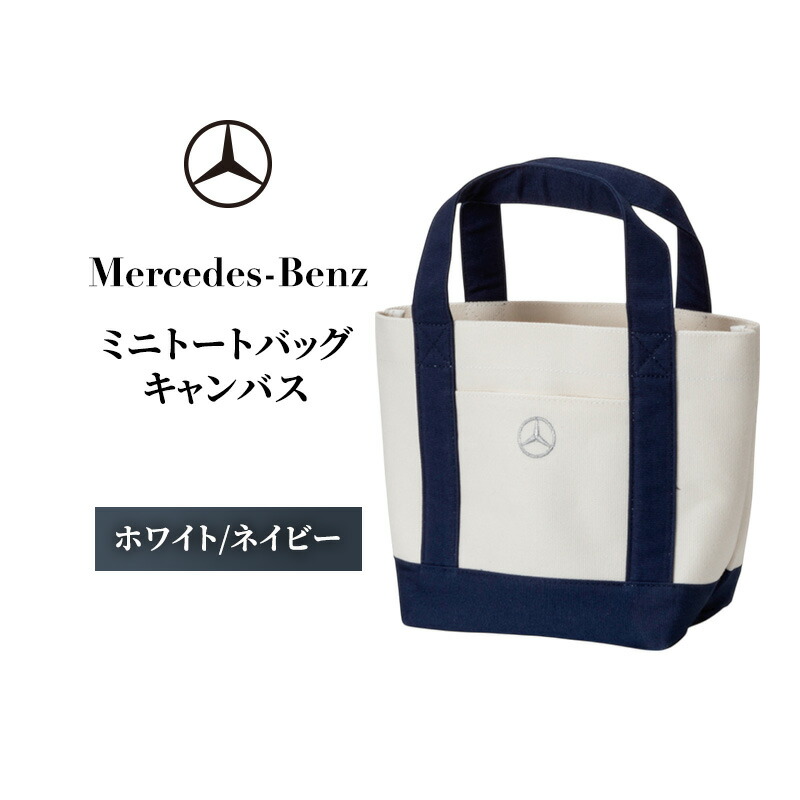 MercedesBenz×Titleisキャディバッグ トラディショナルホワイト 71e6yxE-CaL.jpg_BO30,255,255,