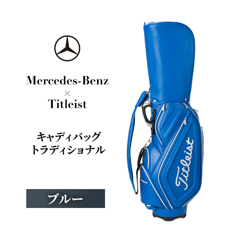 楽天市場】【ふるさと納税】ゴルフ キャディバッグ