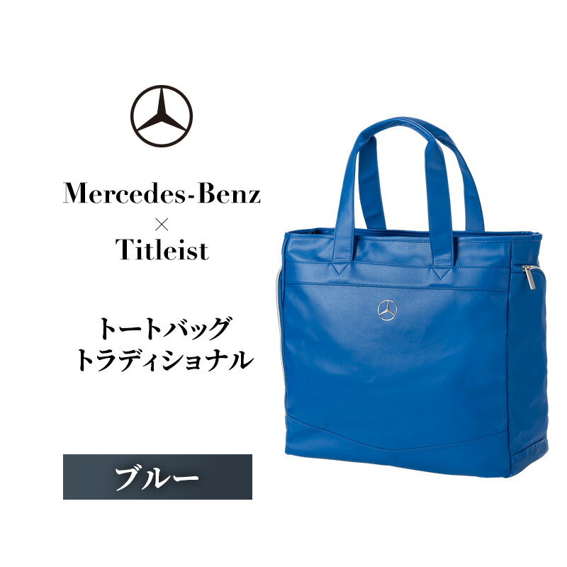 新品⭐︎Mercedes-Benz x Titleist トートバッグ⭐︎ブラック 71r5yK4N9DL._UF894,1000_QL80_.jpg