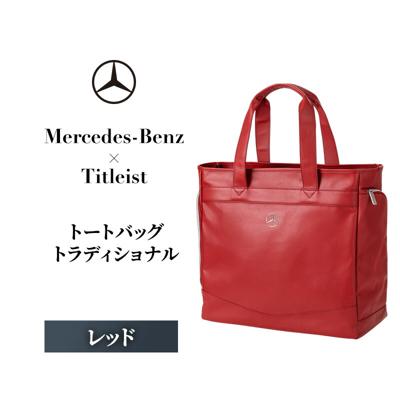 楽天市場】【ふるさと納税】ゴルフ キャディバッグ トラディショナル