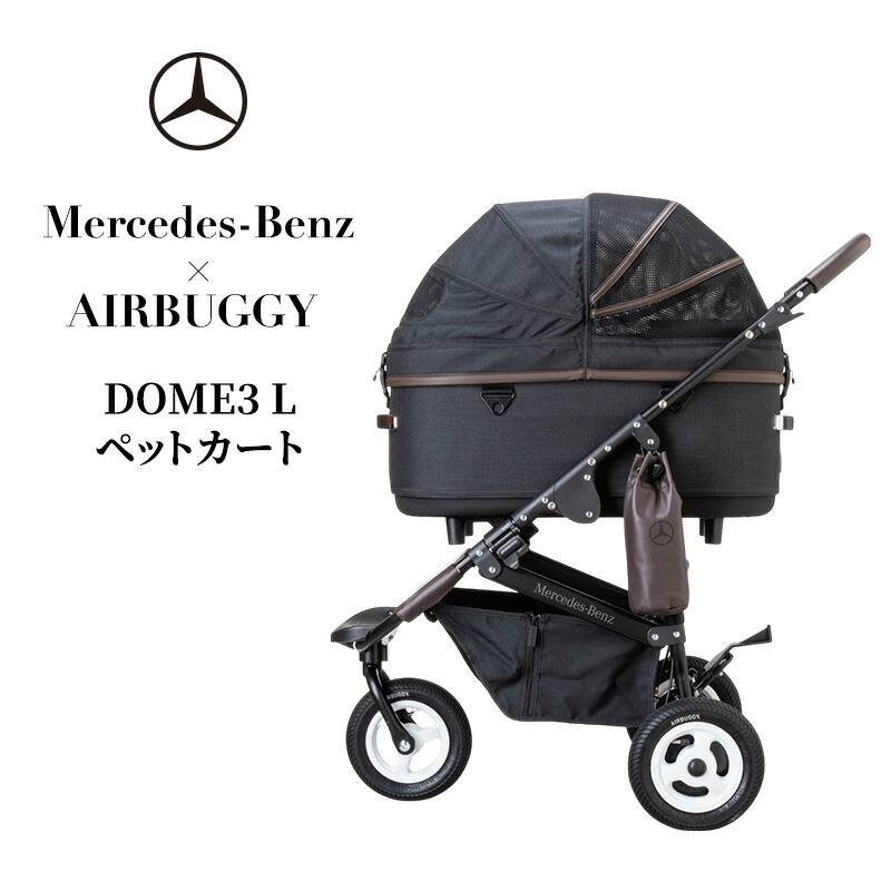 楽天市場】【 ベンツ 純正 】ペットカート エアバギー キャリー サイズ