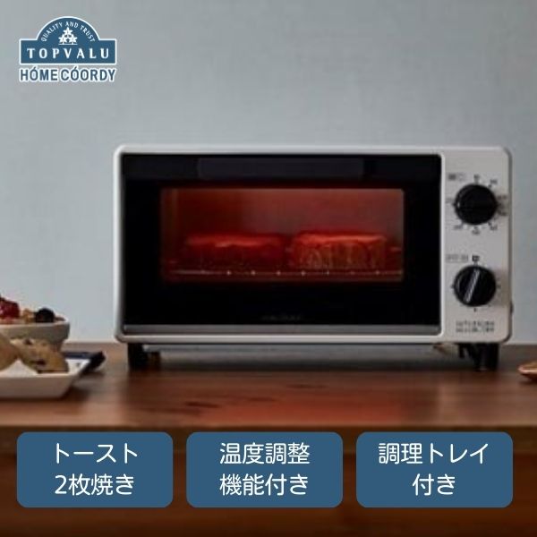 【ふるさと納税】ホームコーディ 温調式オーヴントースター 白いこと 家電