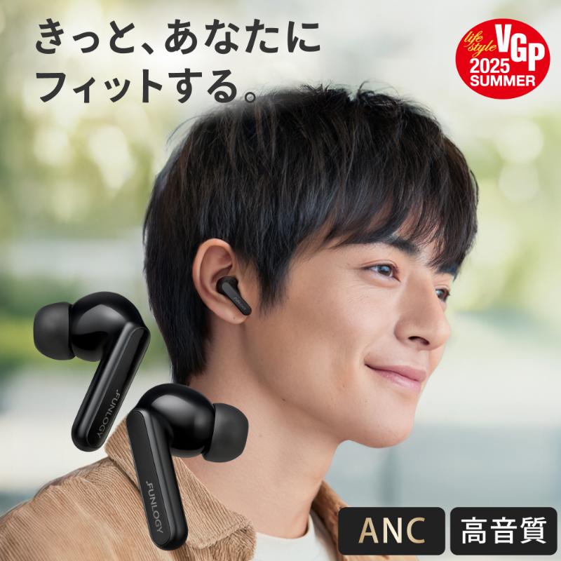 【ふるさと納税】FUNLOGY Earbuds / 物のみごとにワイヤレスイヤホン 黒いこと 家電 快い音 イヤ電話機 無線電話 手っとり早い申し受ける 軽さ 低引き延ばし IPX5雨合羽 防汗 通い 通学 千葉県 千葉市