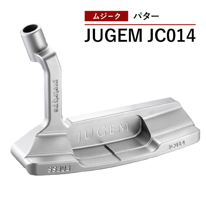 【ふるさと納税】ゴルフ野球クラブ ムジーク パター ＪＵＧＥＭ ＪＣ０１４ ゴルフ ゴルフ装置 野球クラブ 運動競技 運動競技装置  千葉市 千葉県