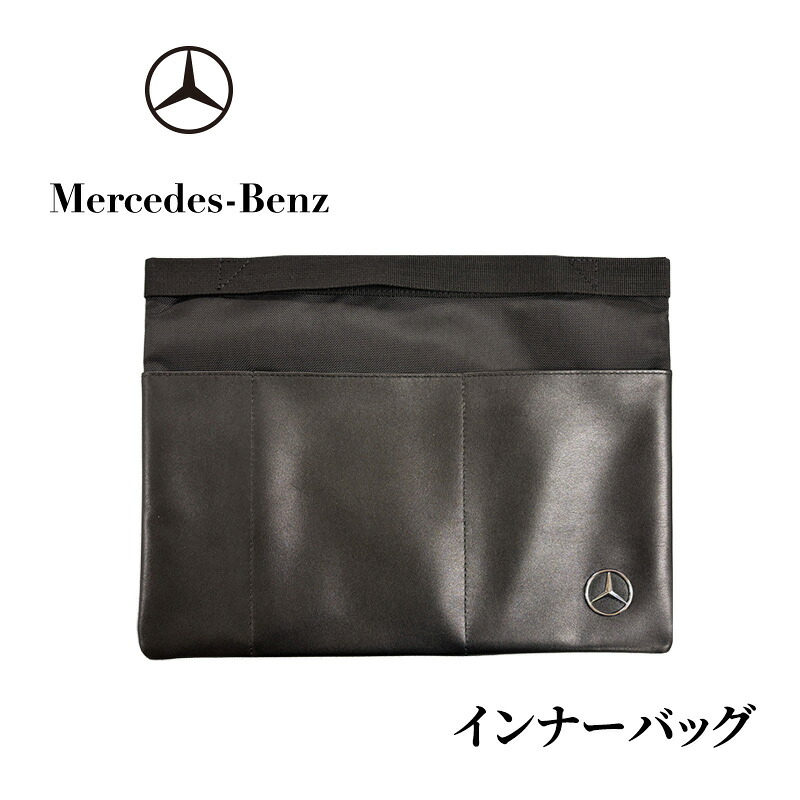 【ふるさと納税】下着類御徒面子 メルセデス ベンツ メルセデス・ベンツ Mercedes-Benz